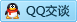 QQ在线咨询3215683887